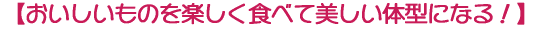 ŷyHׂȂȂ肽Iz 