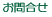 ⍇