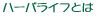 n[oCtƂ 