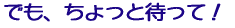 łAƑ҂āI 