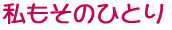 ̂ЂƂ 